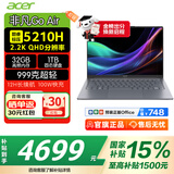 宏碁（acer）非凡Go Air【国家补贴15%】超轻薄笔记本小于1kg镁铝机身设计学生游戏商务办公酷睿标压14英寸 Core5 210H 32G 1T 2.2K-灰