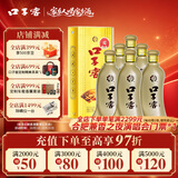 口子窖5年型 兼香型白酒 50度 550ml*6瓶 整箱装 送礼
