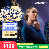 博士（BOSE）Ultra 开放式耳机-午夜罗兰 Clip耳夹式无线蓝牙运动耳机 适用华为苹果耳机 中秋礼物