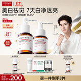 达尔肤（DR.WU）8%杏仁酸精华25ml三重酸升级美白祛斑抗痘祛闭口新旧混发中秋礼物