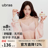 ubras虞书欣同款舒服蕾无尺码V领文胸罩女无痕蕾丝内衣 冷桃粉色-文胸 虞书欣同款 均码 背勾款/100-130斤