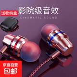 有线入耳式耳机圆形3.5接口适用于安卓苹果6S小米手机通话K歌运动跑步游戏吃鸡电脑耳麦耳塞低音炮 玫瑰金