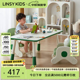 LINSY KIDS林氏儿童桌椅套装宝宝幼儿园学习桌花生桌 LH090V1-A 1.0米游戏桌
