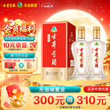 古井贡酒 经典 浓香型白酒 45度 500ml*2 双瓶装 口粮酒【中秋送礼】