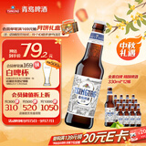 青岛啤酒（TsingTao）精酿白啤 全麦酿造 330ml*12瓶 整箱装 中秋礼品