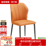 全友家居 现代简约餐椅家用软包客餐厅休闲靠背椅子办公学习椅家具