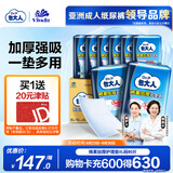 包大人（Dr.P）棉柔加厚护理垫XL80片（尺寸：60*90cm）婴儿产妇老年人隔尿垫
