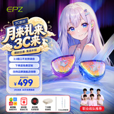 EPZ G30【免费定制】有线耳机 高端游戏耳机入耳式hifi音乐高保真电竞三角洲无畏契约竞技听声辨位 标准-3.5mm版【HIFI音乐1.5米】不支持EQ调音