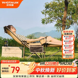 沃特曼(Whotman)户外折叠躺椅午休午睡办公室沙滩沙发懒人钓鱼77195