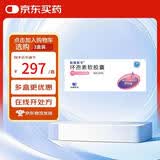 [新赛斯平] 环孢素软胶囊50mg*50粒/盒 3盒装