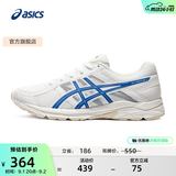 亚瑟士ASICS男鞋网面跑鞋缓震透气运动鞋轻量跑步鞋GEL-CONTEND 4 白色/蓝色 39.5