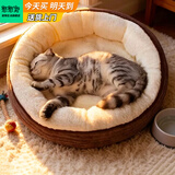 憨憨宠 狗窝猫窝秋冬季宠物窝可水洗泰迪狗窝中小型犬沙发狗床猫咪窝 灯芯绒圆窝M号