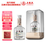 五粮液股份 五粮韵 水晶韵 单瓶装 52度 500ml*1瓶