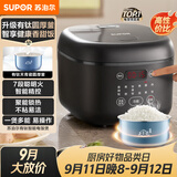 苏泊尔（SUPOR）电饭煲2-3人小容量3升天青瓷有钛电饭锅家用多功能煮饭煮粥智能预约电饭煲【新品】SF30FC1083