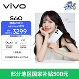 vivo S60 16GB+256GB 星星海 4K原生感Live 4K星光Live 云台级防抖主摄  AI拍照手机 田曦薇