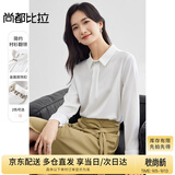 尚都比拉春秋通勤风设计感长袖衬衫女金属扣缎面雪纺衫上衣 白色 M 