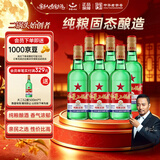 红星二锅头 大二 清香型白酒 52度 500ml*6瓶 非原箱