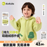 嘟嘟家【抗静电面料】儿童加绒外套秋装男童衣服连帽潮女童保暖童装秋季 柠檬黄 90