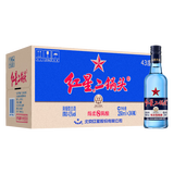 红星二锅头白酒 蓝瓶纯粮8绵柔 清香型粮食酒 北京产地整箱送礼口粮酒 43度 250mL 24瓶 （非原箱）