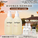 茱莉蔻（Jurlique）玫瑰柔肤沐浴露300ML*2礼盒深层清洁水润保湿持久留香生日礼物