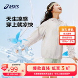 亚瑟士男女儿童夏新款男女UPF50+冰蝉翼梭织透气防晒衣 驼色-新款 UPF50+ 170