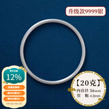 顺钦银楼古法银手镯哑光9999足银男女传承镯子饰品闭口素圈 古法银约20克56mm配证书