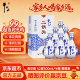 牛栏山二锅头青花瓷白酒52度500ml*6瓶(清香型)整箱含礼袋中秋礼品聚会