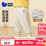 迷你巴拉（minibala）【蹦蹦裤】男童女童运动裤宝宝保暖百搭儿童休闲裤秋季新款加绒裤 浅卡其50311 【加绒款】 90