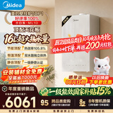 美的（Midea）【小白狐ML1D】超一级能效冷凝燃气壁挂炉天然气采暖炉热水器以旧换新0元安装LL1PBD24-ML1DII