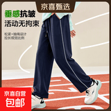 校服裤子夏季冰丝春秋藏青色一道杠二条杠藏蓝色初中高中生小学生 藏青二杠-春秋款 180 (3XL) 【建议身高170-175】