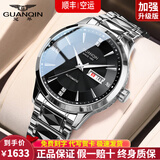 冠琴（GUANQIN）十大品牌名表2026新款男士手表全自动机械表送男友父亲节生日礼物 【就近仓发货】16406精钢黑面男款【日本进口机芯】