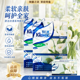 舒洁（Kleenex） 抽纸经典盒装抽纸200抽2层3盒装*2提 餐巾纸面巾纸 卫生纸