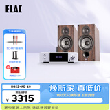 意力（ELAC）DB52书架音箱5.25寸无源音箱HIFI高保真+天逸AD60功放套装