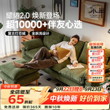 小半北欧实木布艺沙发家用客厅小户型简约现代复古灯芯绒缱绻沙发