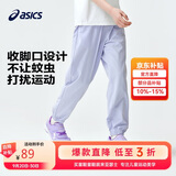 亚瑟士童装夏季儿童舒适轻薄防晒防蚊百搭运动裤332241083093