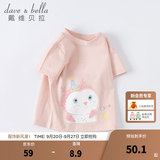 戴维贝拉（DAVE＆BELLA）女童短袖儿童t恤男童夏装童装男孩衣服宝宝半袖白色体桖婴儿上衣 粉色【DB2221435】 100 cm（建议身高90-100cm）