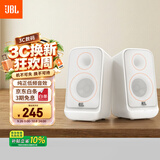 JBL PS3500蓝牙音箱 桌面电脑音响台式机家用室内蓝牙音响游戏低音炮 生日礼物 白色