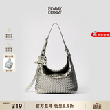 ECODAY明星同款麂皮包斜挎编织包hobo包大容量托特包女单肩包生日礼物 【四季款】银色小号