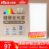 雷士（NVC）厨房灯led集成吊顶吸顶灯铝扣板卫生间300×600平板全光谱面板灯