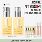 倩碧有油黄油125ml双支装乳液面霜混干皮补水保湿修护护肤品生日礼物