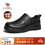 骆驼（CAMEL）牛皮套脚中年爸爸鞋增高商务休闲皮鞋男加绒 G15A211066R 黑色 41