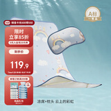 嫚熙（EMXEE）婴儿专用幼儿园儿童宝宝可用冰丝凉垫夏季午睡神器凉席子
