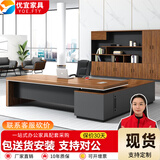 YOE.FTY办公桌老板桌高级感大班台领导电脑桌经理工作台总裁桌办公室桌椅 大叶胡桃+铁灰色（左副柜） 2.0米老板桌