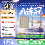 极米（XGIMI）Z6X 第五代【550CVIA】 投影仪家用卧室1080P高清真实高亮轻薄投影机 无线投屏 精致送礼 国家补贴