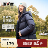 雅鹿三防短款羽绒服女冬免洗户外休闲蓄热保暖连帽加厚面包服外套 黑色 M 【推荐110-125斤】