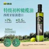 XH硒海 特级初榨橄榄油500ml食用油进口原油0反式