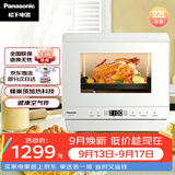 松下（Panasonic）快速锁鲜均匀烘烤蜂神系列蒸烤箱一体机22升NU-SC211W