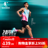 乔丹飞影PB6.0跑步背心男女透气速干衣马拉松运动背心贾俄仁加同款 冰湖绿印花/冰湖绿 丨男款 L