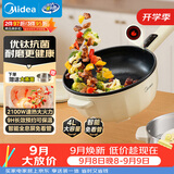 美的（Midea）电炒锅 电蒸锅 电煮锅 智能可预约多功能电火锅 煎蒸煮炒菜 4L多用途锅一体宿舍锅HCG2816 配蒸笼