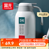 富光保温壶2.2L大容量304保温瓶家用暖壶按压式热水壶开水瓶京东限定